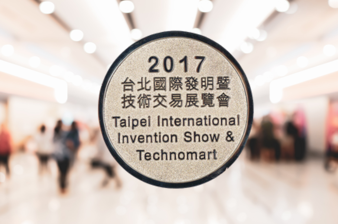 Taiwan Surfactant is the Silver Medal Award Winner in 2017 Taipei International Invention Show and Technomart!